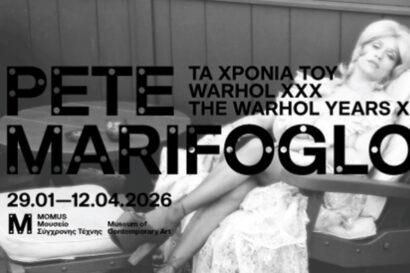 Pete Marifoglou. Τα χρόνια του Warhol ΧΧΧ