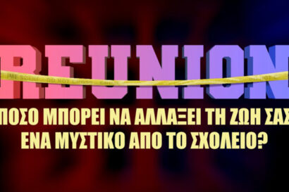 Reunion – Στοιχεία