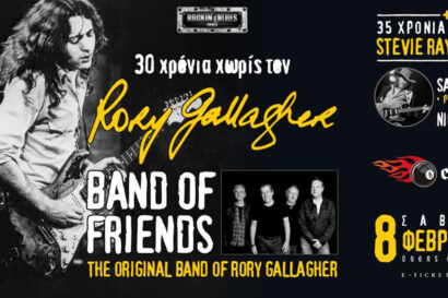 Rory Gallagher – Stevie Ray Vaughan