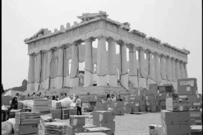 Σε γνωρίζω | Nation in progress