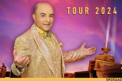 Μάρκος Σεφερλής – 20 χρόνια Δελφινάριο