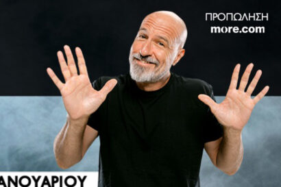 Σίλας Σεραφείμ | Δεν κρίνω