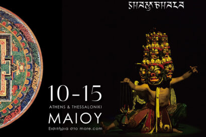 Shambhala – A Tibetan Dance Theatre Production