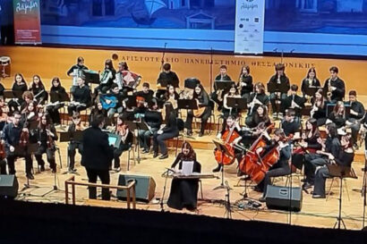 Παράθυρο στο Μέγαρο | Μαθητές παίζουν μουσική για μαθητές