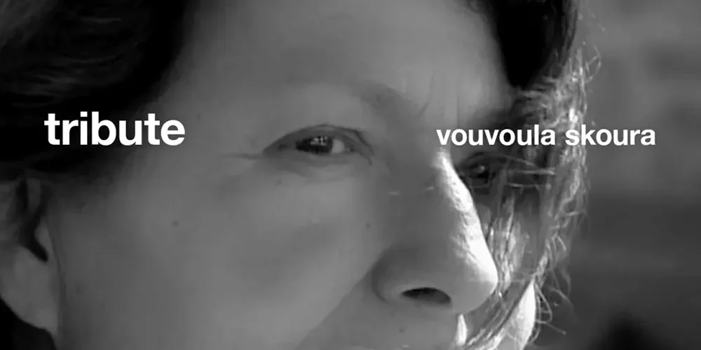 Βουβούλα Σκούρα