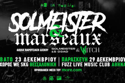 Solmeister & Marseaux “Να Τα Πούμε” 2023