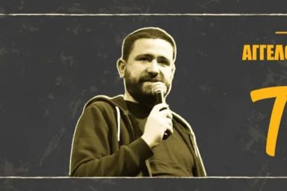 Best of Άγγελος Σπηλιόπουλος