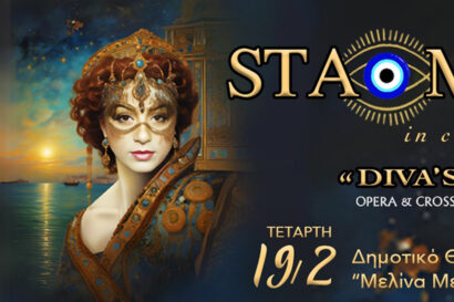 StaMatia in concert – “Diva’s Dream” Opera & Crossover highlights
