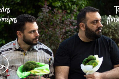 Τα Σέβη Μας – Τάσος Αντωνίου και Μιχάλης Σεβαστέρης