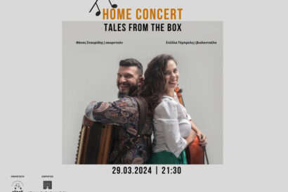 Home concert | Tales from the Box – Sous le Ciel