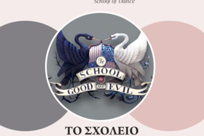 Terpsichorus School of Dance: Το Σχολείο του Καλού και του Κακού – The Musical