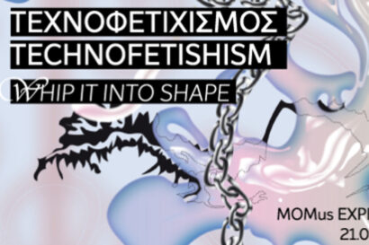 Τεχνοφετιχισμός: Whip it into Shape