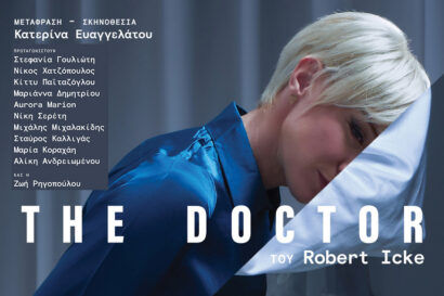 The Doctor
