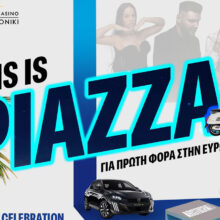 The Piazza Project – Μία μοναδική εμπειρία διασκέδασης για πρώτη φορά στην Ευρώπη!