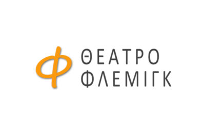 Θέατρο Φλέμινγκ