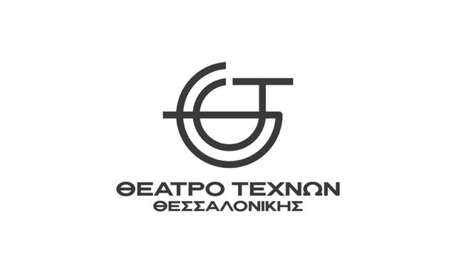 Θέατρο Τεχνών Θεσσαλονίκης