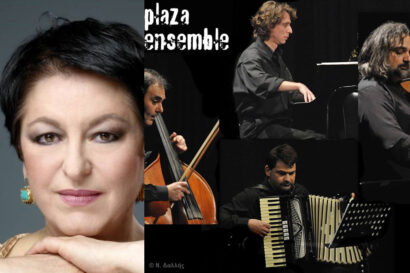 Σόνια Θεοδωρίδου & Plaza Ensemble: Από τα Tangos στα Fados