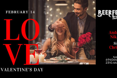 Valentine’s Day, We Celebrate Love