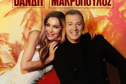 Δέσποινα Βανδή – Νίκος Μακρόπουλος