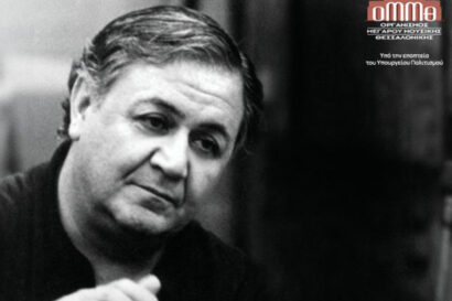 Μάνος Χατζιδάκις: Το Ρεσιτάλ