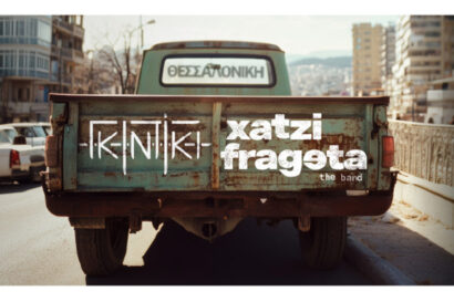 Χατζηφραγκέτα + Γκιντίκι