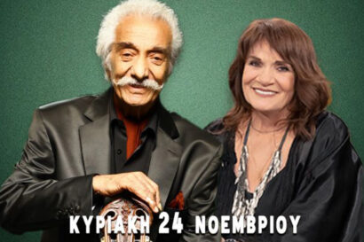 Κώστας Χατζής – Ελπίδα