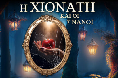 Κρατικά Μπαλέτα Κρακοβίας – Η Χιονάτη