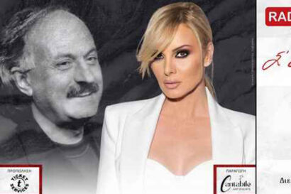 «Σ’αναζητώ στη Σαλονίκη» | Η Πέγκυ Ζήνα ερμηνεύει Μάριο Τόκα