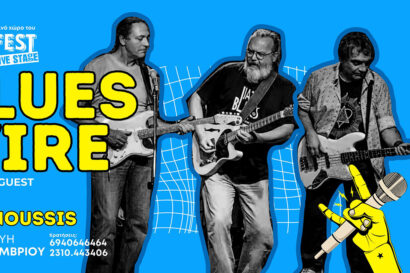 Blues Wire & Nick Dounoussis