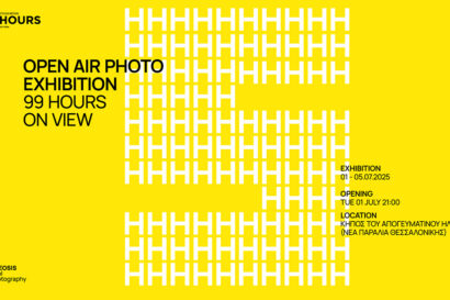 Stereosis 99 hours on view 2025