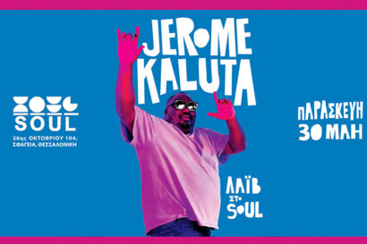 Jerome Kaluta