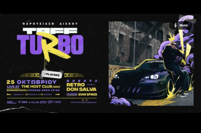 Taff – Turbo