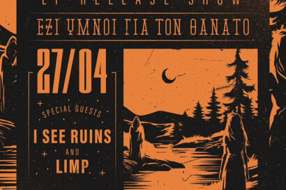 Αφάνεια – LP Release Show