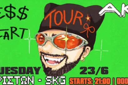 Akylas Press Start Tour