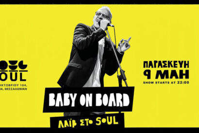 Baby on Board
