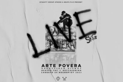 Beats Pliz “Arte Povera”