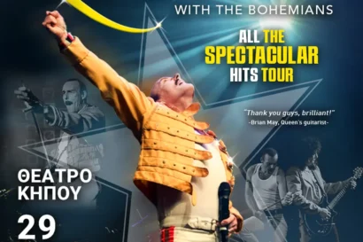 «A Night of Queen» With The Bohemians