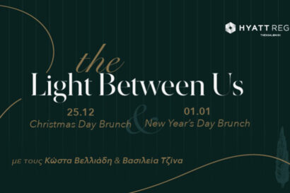 Festive Brunches: Christmas & New Year’s