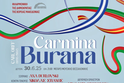 Carmina Burana