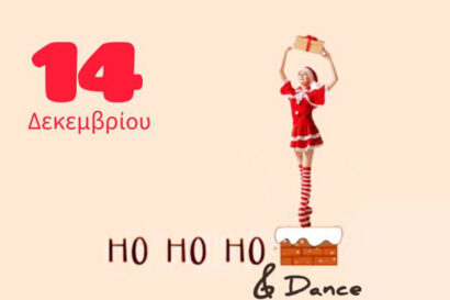 Christmas Hug 2025