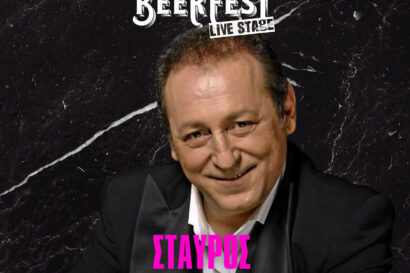 Σταύρος Φωτιάδης