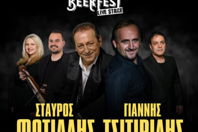 Σταύρος Φωτιάδης – Γιάννης Τσιτιρίδης