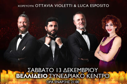 The Italian Tenors | A Touch Of Christmas