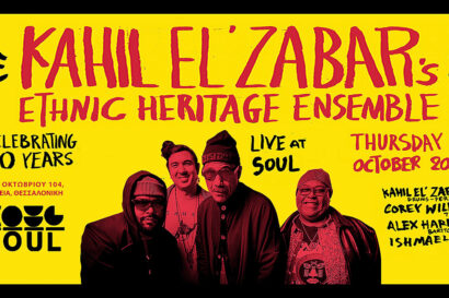 Kahil El’Zabar’s Ethnic Heritage Ensemble