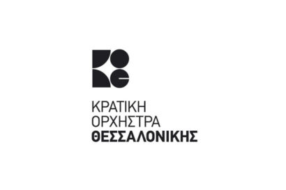 Διαγωνισμός Μητρόπουλος (τελικός)