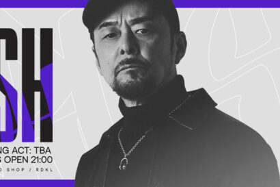 DJ Krush