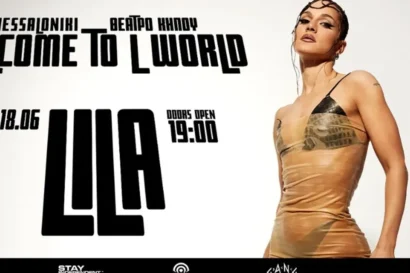 Lila | Welcome to L World