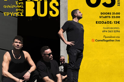 Οι Magic Bus live στo Soul!