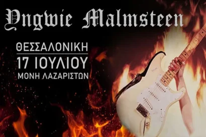 Yngwie Malmsteen