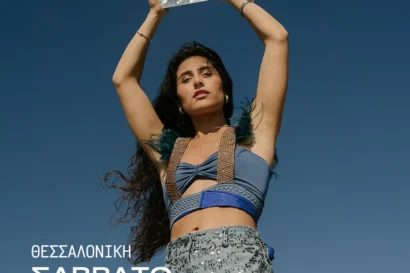 Μαρίνα Σπανού